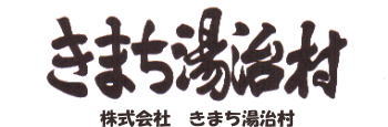 会社情報