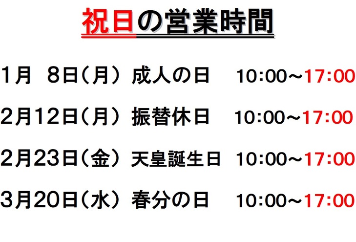 1-3