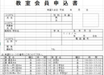 ダウンロード